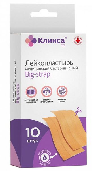 Фотография товара Пластырь Big-strap бактерицидный на нетканой основе Клинса 6x10 см. 10 шт.