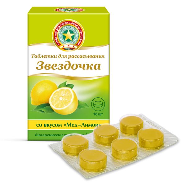 Фотография товара Звездочка вкус меда и лимона таблетки для рассасывания 18шт