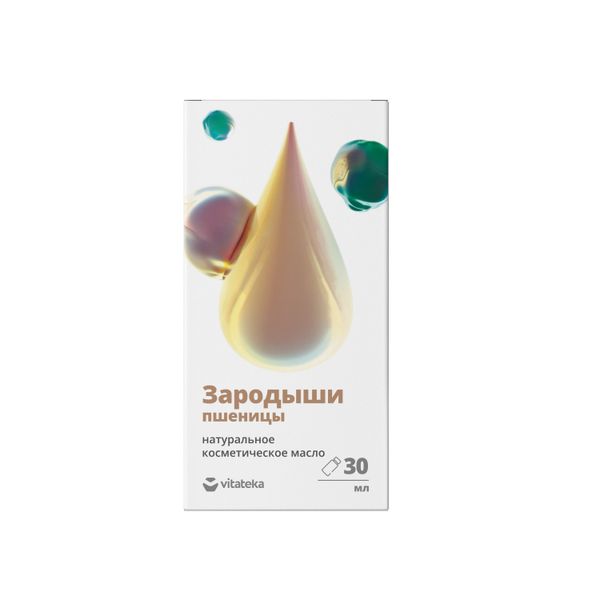 Фотография товара Масло косметическое Зародышей пшеницы Vitateka/Витатека 30мл