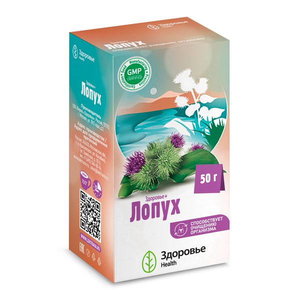 Фотография товара Фиточай лопух Health Здоровье пачка 50г