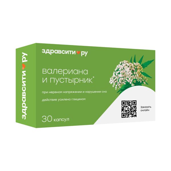 Фотография товара Валериана и пустырник Zdravcity/Здравсити капсулы 30шт