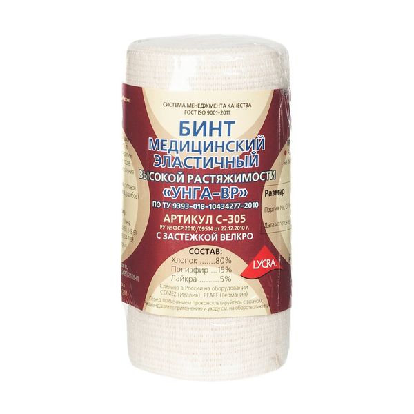 Фотография товара Бинт эластичный высокой растяжимости УНГА-ВР Lycra Extraplus 8х300 см