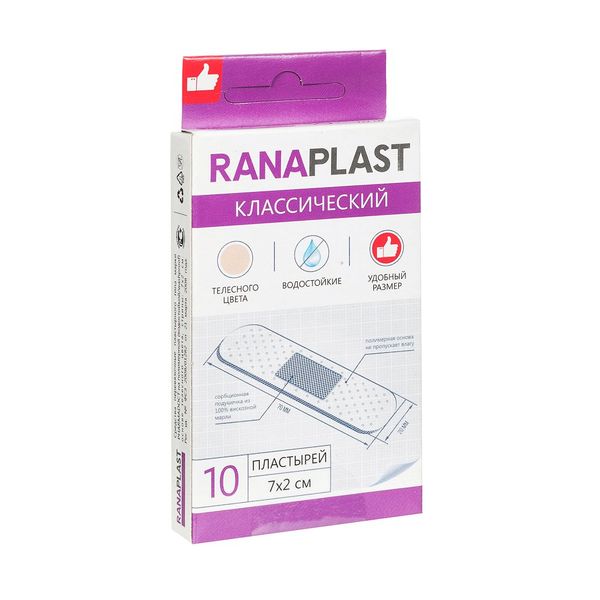 Фотография товара Пластырь водостойкий классический на полимерной основе Ranaplast/Ранапласт 2х7см 10шт