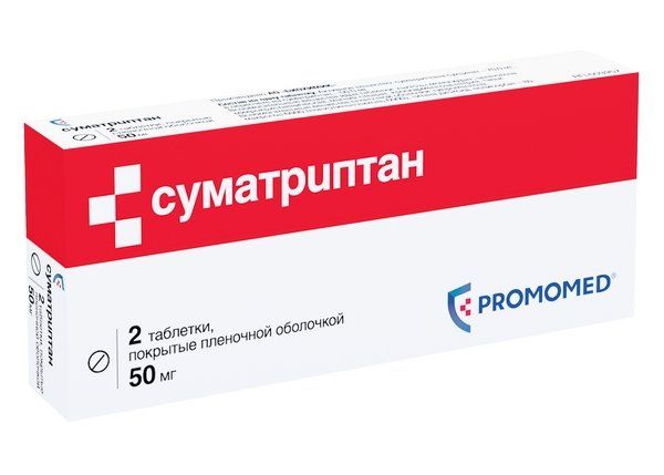 Фотография товара Суматриптан таблетки п/о плен. 50мг 2шт