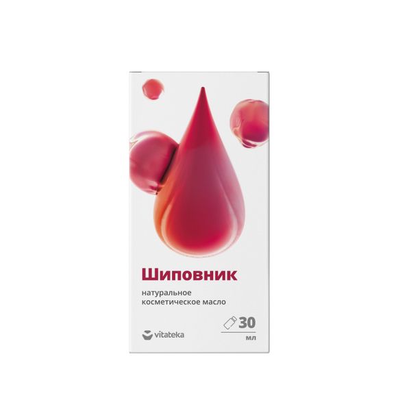 Фотография товара Масло косметическое Шиповника Vitateka/Витатека 30мл