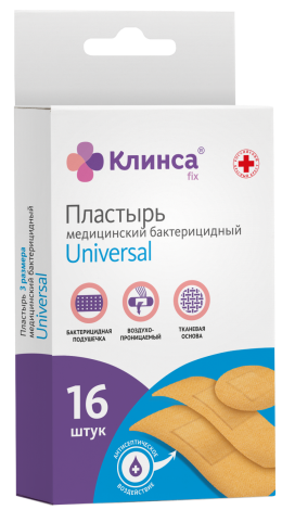 Фотография товара Набор пластыри бактерицидные текстильные Клинса Universal 16 шт