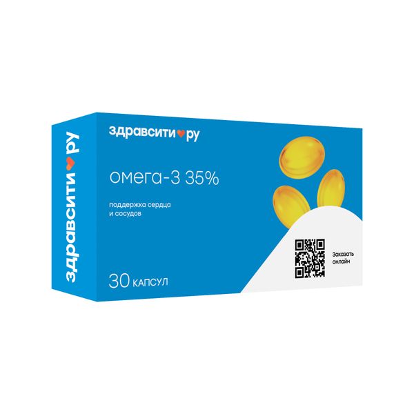 Фотография товара Омега-3 35% Zdravcity/Здравсити капсулы 700мг 30шт