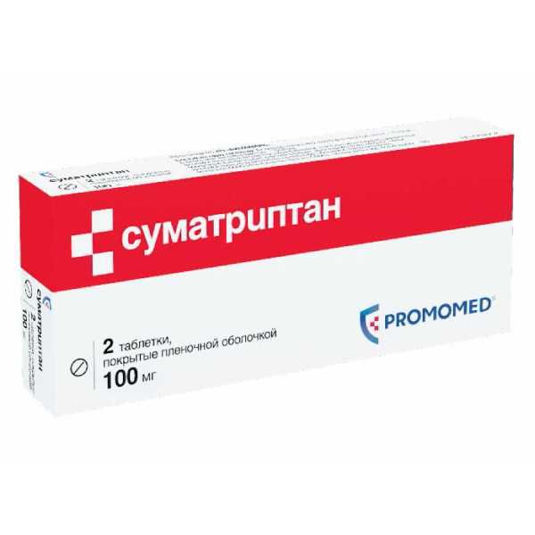 Фотография товара Суматриптан таблетки п/о плен. 100мг 2шт