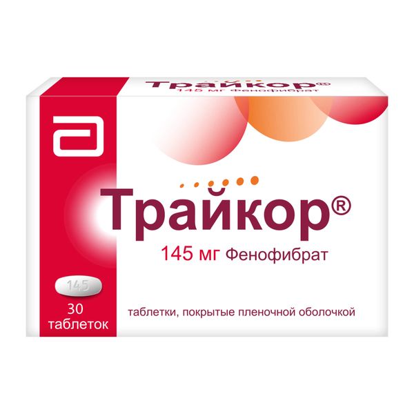Фотография товара Трайкор таблетки п/о плен. 145мг 30шт