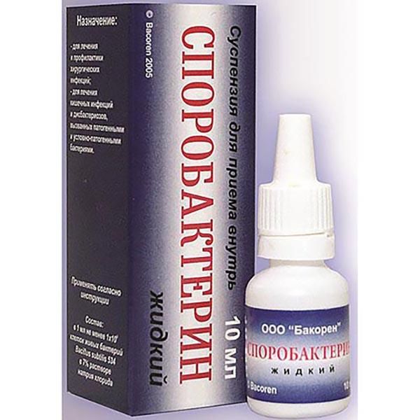 Фотография товара Споробактерин жидкий суспензия для приема внутрь 10доз 10мл