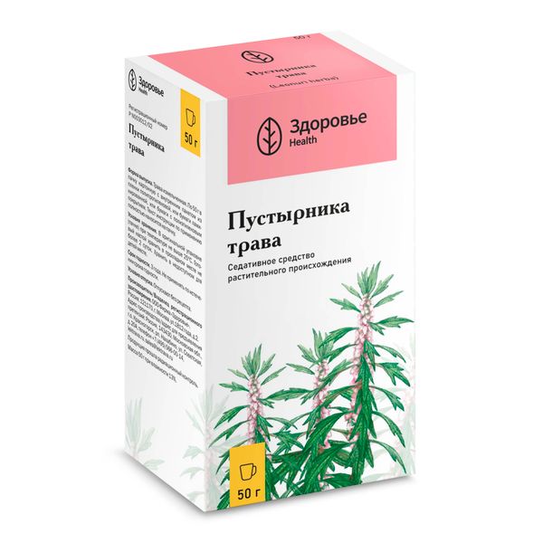 Фотография товара Пустырник трава 50г