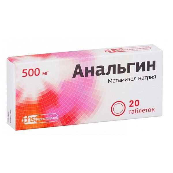 Фотография товара Анальгин таблетки 500мг 20шт