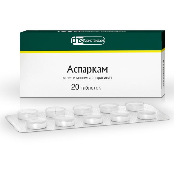 Фотография товара Аспаркам таблетки 175мг+175мг 20шт