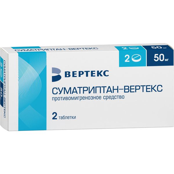 Фотография товара Суматриптан-Вертекс таблетки п/о плен. 50мг 2шт