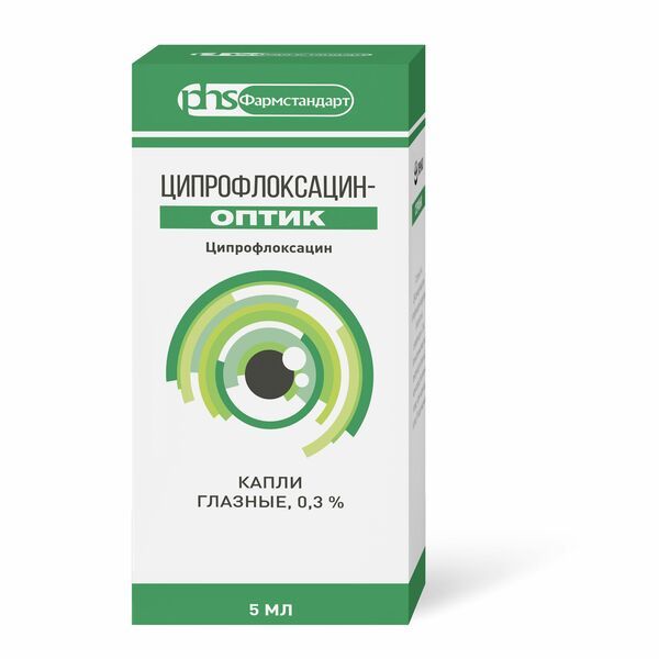 Фотография товара Ципрофлоксацин-Оптик капли глазные 0,3% 5мл