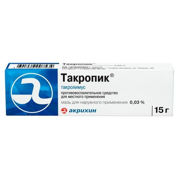 Фотография товара Такропик мазь для наруж. прим. 0,03% 15г