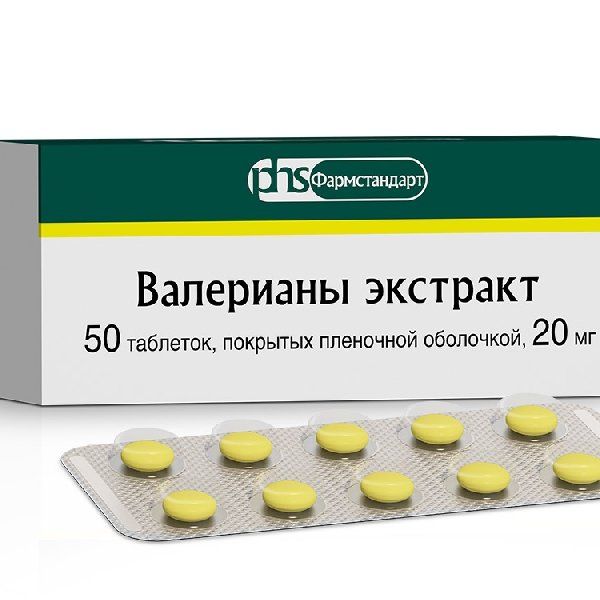Фотография товара Валерианы экстракт таблетки п/о 20мг 50шт