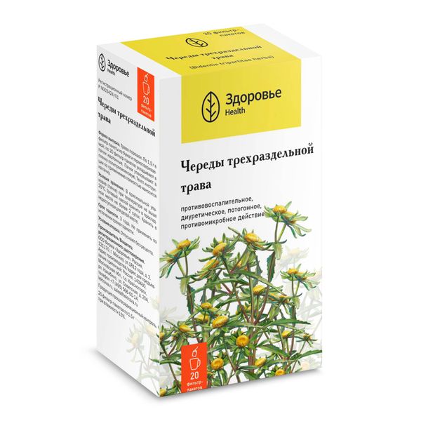 Фотография товара Череды трехраздельной трава порошок фильтр-пакеты 1,5г 20шт