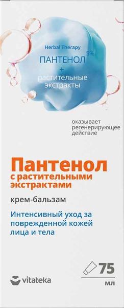 Фотография товара Крем-бальзам для кожи регенерирующий Подорожник и пантенол 5% Vitateka/Витатека 75мл