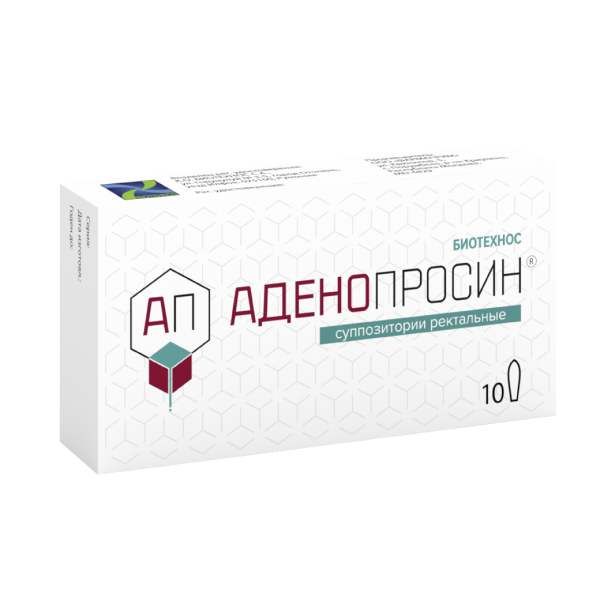 Фотография товара Аденопросин суппозитории ректальные 29мг 10шт