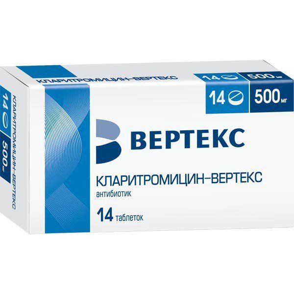 Фотография товара Кларитромицин-Вертекс таблетки п/о плен. 500мг 14шт