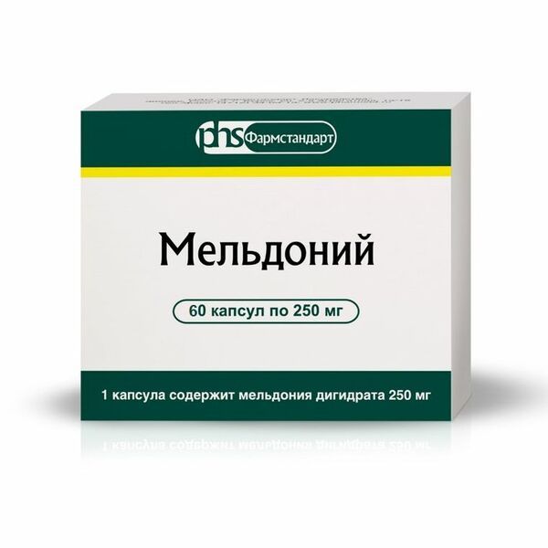 Фотография товара Мельдоний капсулы 250мг 60шт