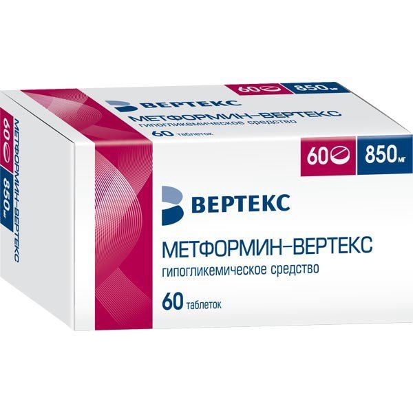 Фотография товара Метформин-Вертекс таблетки п/о плен. 850мг 60шт