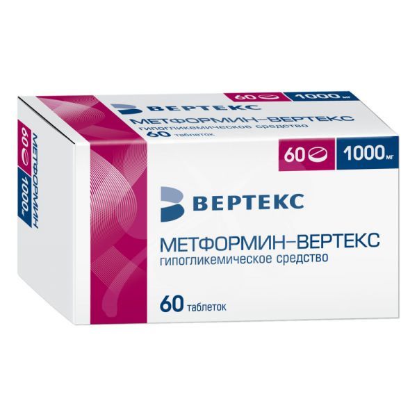 Фотография товара Метформин-Вертекс таблетки п/о плен. 1000мг 60шт