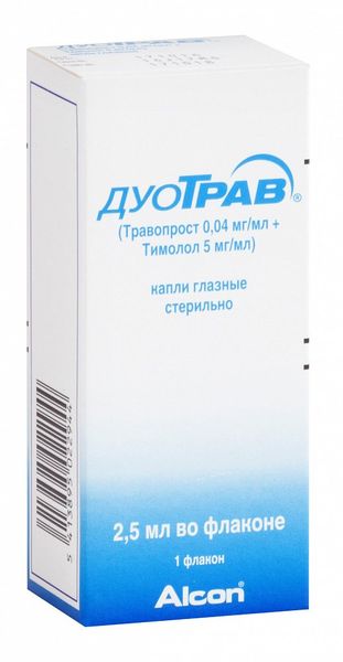 Фотография товара Дуотрав капли глазные 2,5мл