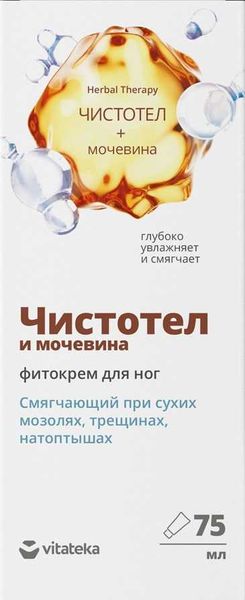 Фотография товара Фито-крем для ног смягчающий чистотел и мочевина Vitateka/Витатека 75мл