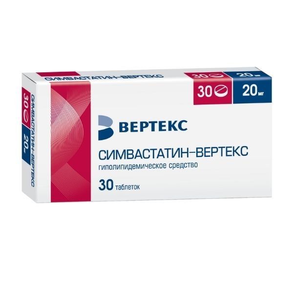 Фотография товара Симвастатин-Вертекс таблетки п/о плен. 20мг 30шт