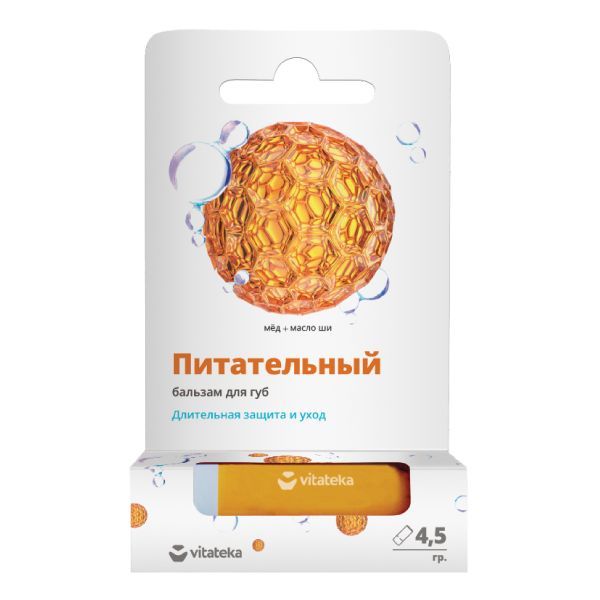 Фотография товара Бальзам для губ Медовый Vitateka/Витатека 4,2г
