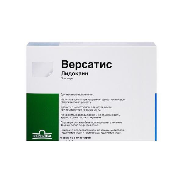Фотография товара Версатис пластырь трансдермальный 30шт
