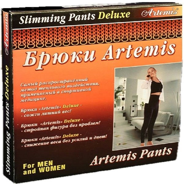 Фотография товара Брюки компрессионные лечебные и профилактические Artemis/Артемис Deluхе, черные, р.S