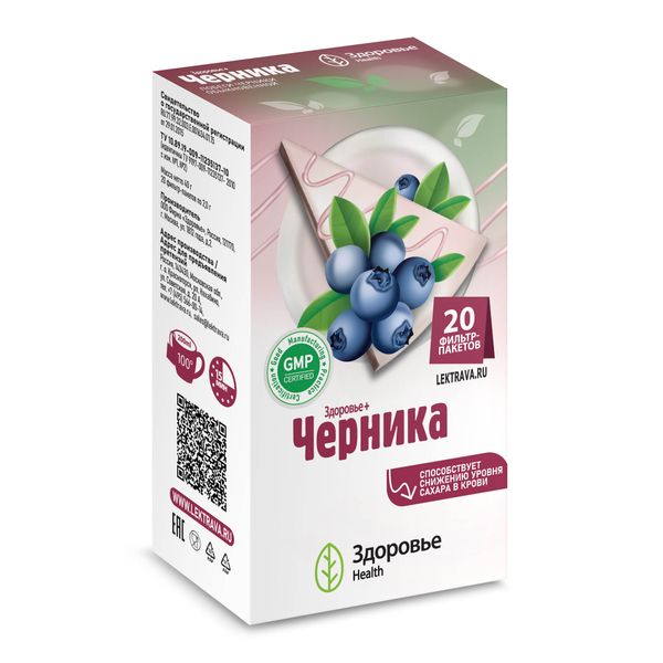 Фотография товара Фиточай черника Health Здоровье фильтр-пакет 2г 20шт