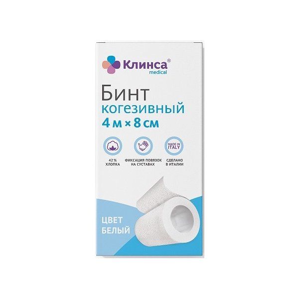 Фотография товара Бинт эластичный когезивный Клинса белый, 6х400см