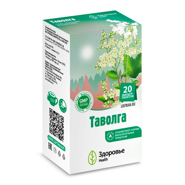 Фотография товара Таволга Health Здоровье фильтр-пакет 1,5г 20шт
