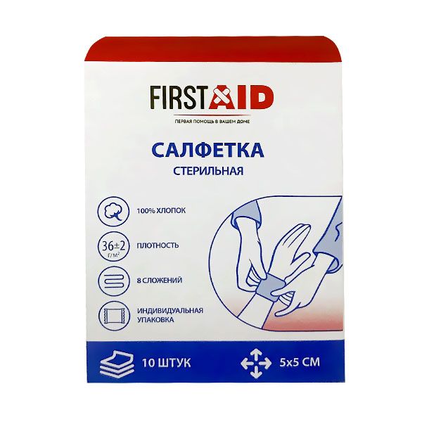 Фотография товара Салфетка стерильная First Aid/Ферстэйд 7,5х7,5см 10шт
