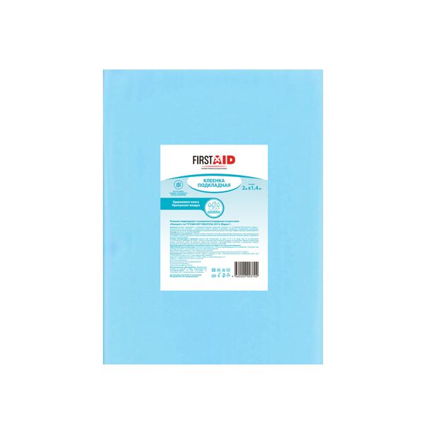 Фотография товара Клеенка подкладная First Aid/Ферстэйд 1,4х1,0м