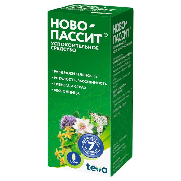 Фотография товара Ново-Пассит раствор для приема внутрь 200мл