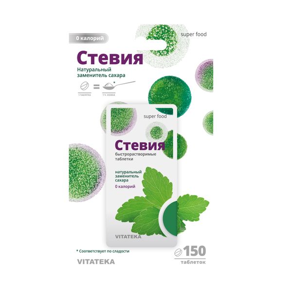Фотография товара Заменитель сахара Стевия Vitateka/Витатека таб. 150шт