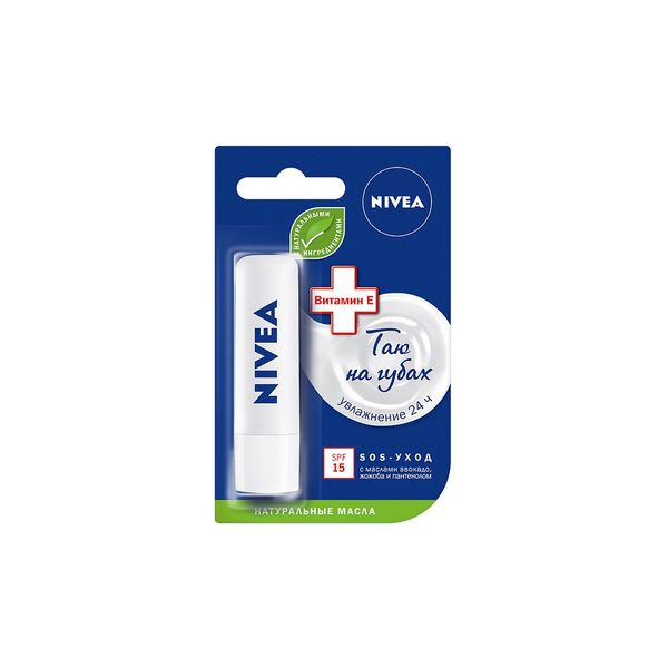 Фотография товара Бальзам для губ Интенсивная защита Nivea/Нивея 4,8г