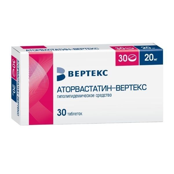 Фотография товара Аторвастатин-Вертекс таблетки п/о плен. 20мг 30шт
