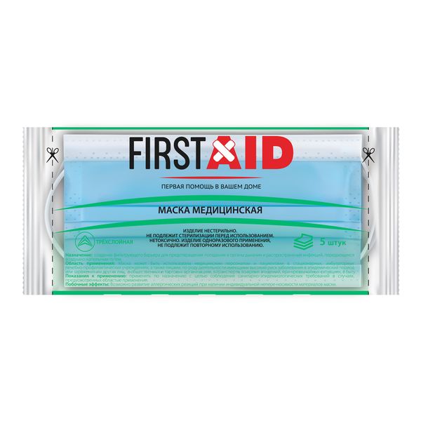 Фотография товара Маска медицинская трехслойная одноразовая с логотипом First Aid/Ферстэйд 9,5х17,5см 5шт
