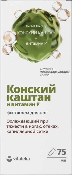 Фотография товара Фитокрем для ног охлаждающий конский каштан Vitateka/Витатека туба 75мл