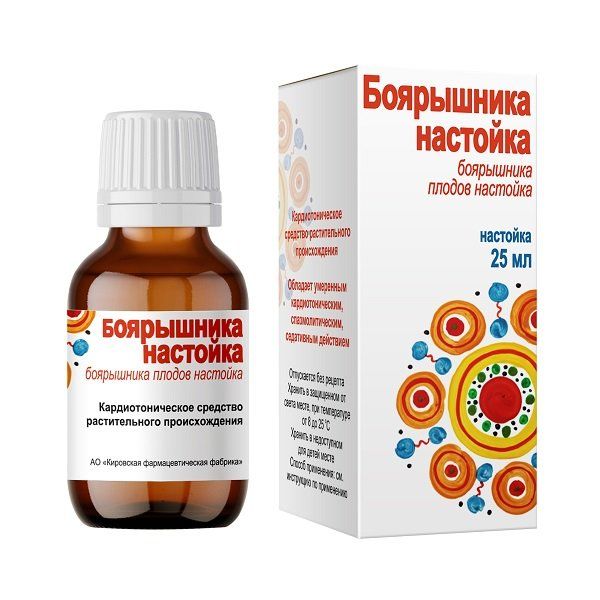 Фотография товара Боярышника настойка 25мл