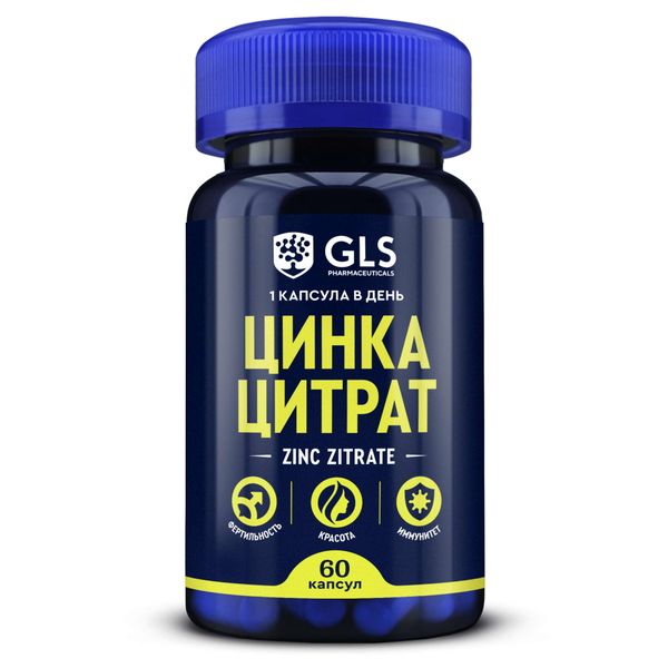 Фотография товара Просталь GLS капсулы 300мг 60шт