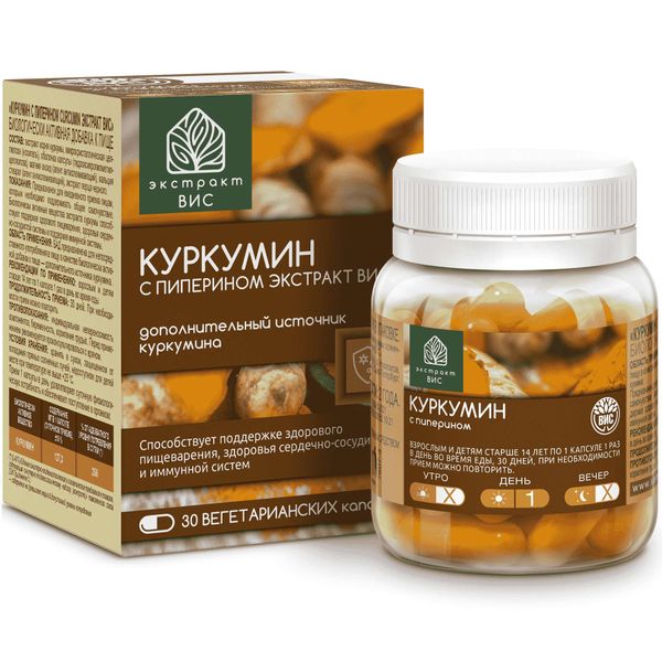 Фотография товара Куркумина экстракт с пиперином ВИС капсулы 400мг 30шт