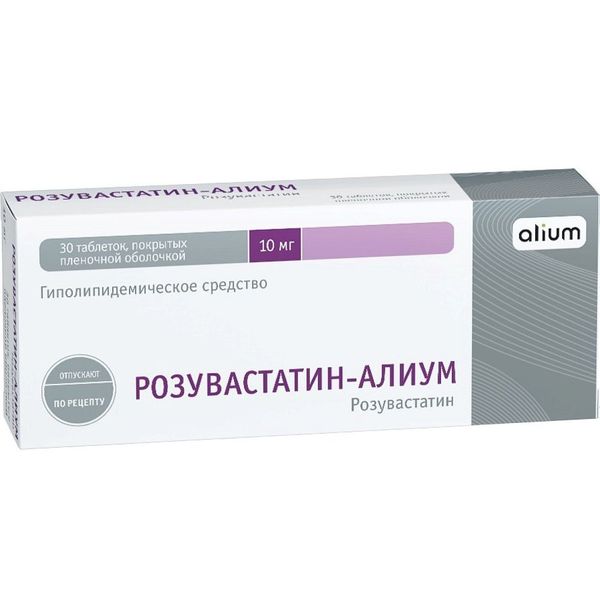 Фотография товара Розувастатин-Алиум таблетки п/о плен. 10мг 30шт