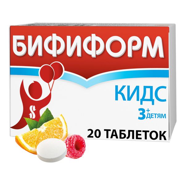 Фотография товара Бифиформ Кидс вкус апельсиново-малиновый таблетки жевательные 20шт